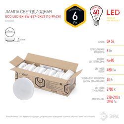 Лампа светодиодная 6W GX53 220V 2700K (желтый) ЭРА ECO GX-6W-827-GX53