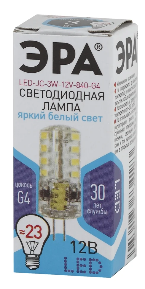 Лампа светодиодная 3W G4 12V 4000K (белый) ЭРА JC-3W-12V-840-G4