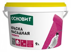 Краска ВД ОСНОВИТ УНИВИТА САс91 акриловая 9 л (13 кг) база А