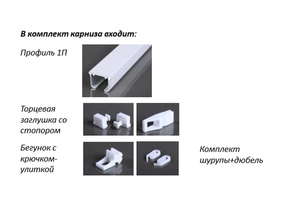 Алюминиевый профильный карниз для штор 3х рядный