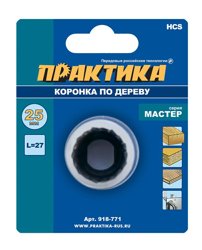Коронка HCS по дереву D=25 мм, L-27мм, ПРАКТИКА "Мастер" , без адаптера, блистер