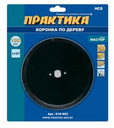 Коронка HCS по дереву D=150 мм, L-27мм, ПРАКТИКА "Мастер", без адаптера, блистер