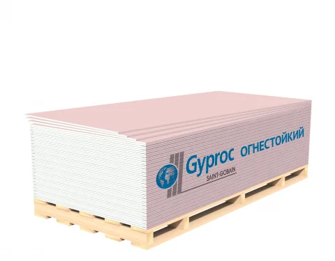 Гипсокартон ГКЛ Gyproc Файер УК 2500*1200*12,5 мм