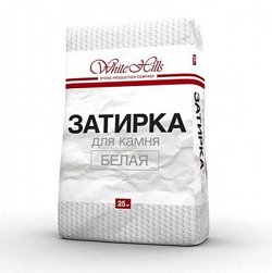 Затирка для камня WHITE HILLS Белая, 25 кг.