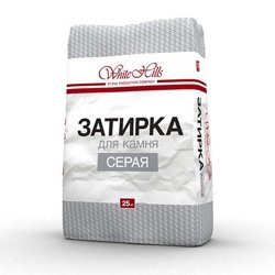 Затирка для камня WHITE HILLS Серая,25 кг.