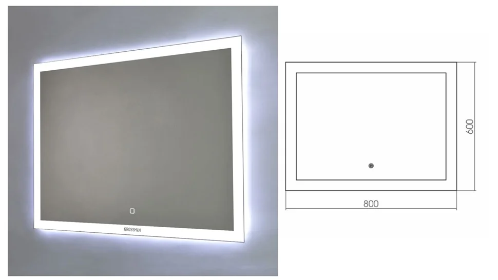 Зеркало GROSSMAN Classic LED 80х60 с сенсорным выключателем