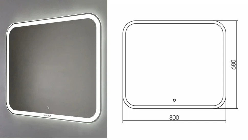 Зеркало GROSSMAN Comfort LED 80х68 с подсветкой и сенсорным выключателем