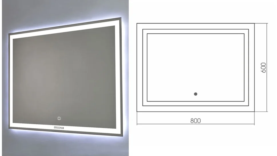 Зеркало GROSSMAN Pragma LED 80х60 с подсветкой и сенсорным выключателем