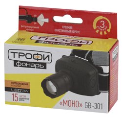 Фонарь налобный Трофи налобный GB-301 3Вт, 3хААА, карт