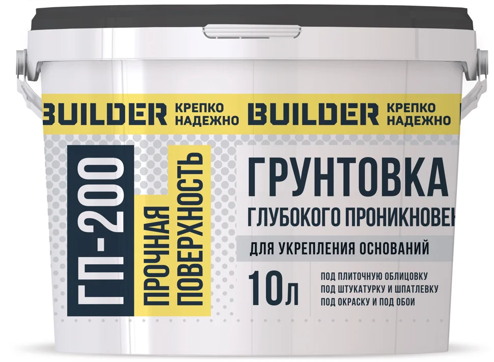 Грунт глубокого проникновения BUILDER ГП-200 10л