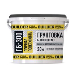 Грунт бетоноконтакт BUILDER ГБ-300 розовый 20 кг