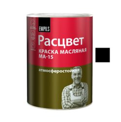 Краска МА-15 чёрная РАСЦВЕТ 0,9кг