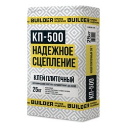 Клей плиточный BUILDER КП-500 для керамической плитки 25 кг