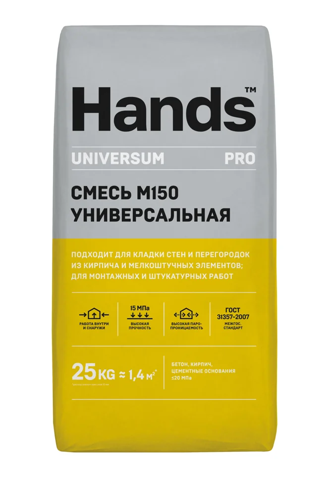 Сухая смесь М-150 универсальная 25 кг Hands Universum