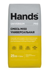 Сухая смесь М-150 универсальная 25 кг HANDS Universum