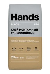 Клей монтажный HANDS BLOCK для газобетона тонкослойный 20 кг