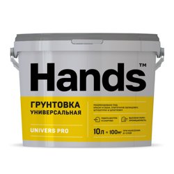 Грунт универсальный HANDS Univers Pro 10 л