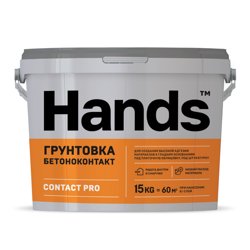 Грунт бетоноконтакт HANDS Contact Pro 15 кг