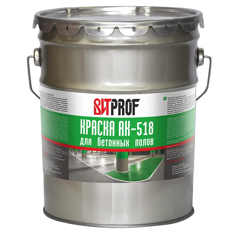 Краска для бетонных полов АК-518 зеленая 20 кг ВИТ PROF
