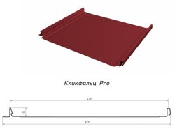 Кликфальц Pro NEW Grand Line 0,45мм Drap RAL **(Тип), 0.517*м2