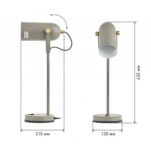 Лампа настольная ЭРА серый N-117-Е27-40W-GY
