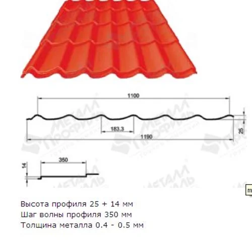 рабочая ширина металлочерепицы для крыши монтерей