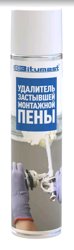 Удалитель застывшей монтажной пены BITUMAST аэрозоль 400мл