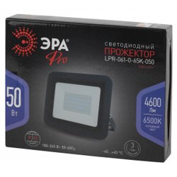 Прожектор светодиодный 50Вт 6500К 180-265В IP65 4600Лм 205x165x33 ЭРА LPR-061-0-65K-050