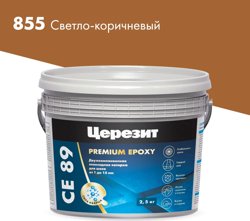 Затирка эпоксидная CERESIT CE 89 Premium Epoxy цвет 855 светло-коричневый 2,5 кг