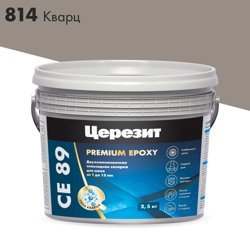Затирка эпоксидная CERESIT CE 89 Premium Epoxy цвет 814 кварц 2,5 кг
