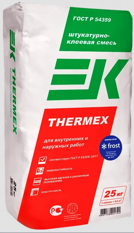 Клей ЕК THERMEX FROST для пенополистирола и минеральной ваты 25 кг