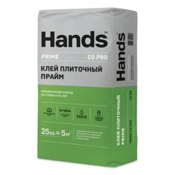 Клей плиточный HANDS Prime PRO базовый 25 кг