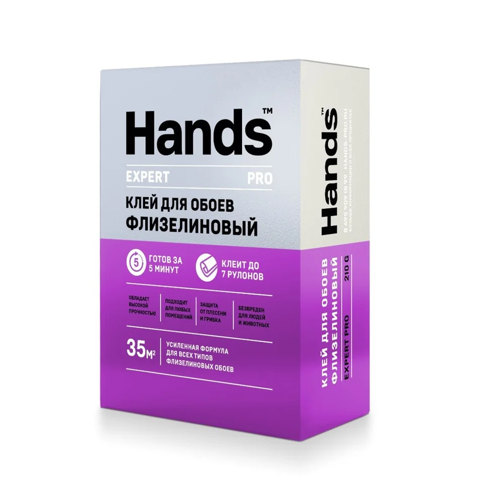 Клей обойный Hands Expert PRO Флизелин 210 г