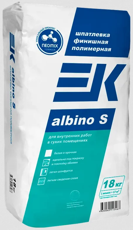 Шпаклевка полимерная EK Albino S финишная 18 кг