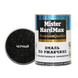 Эмаль Mr. HARDMAX с молотковым эффектом антикоррозионная ЧЕРНАЯ 0,8кг