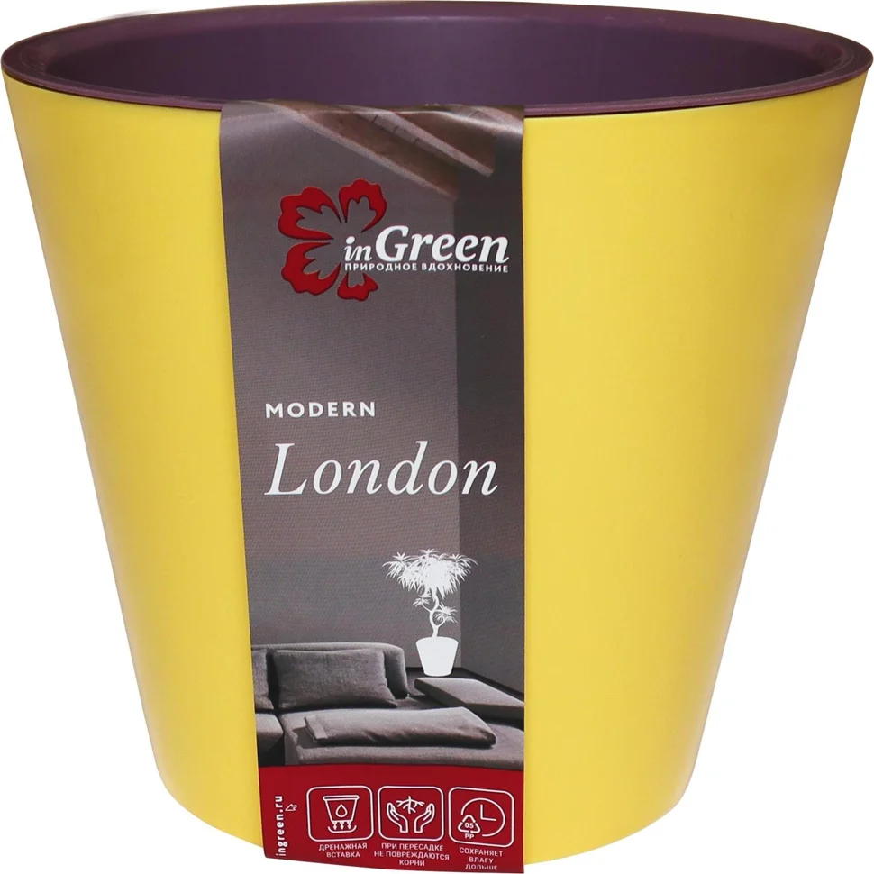 Горшок для цветов London 190 мм, 3,3л Спелая груша