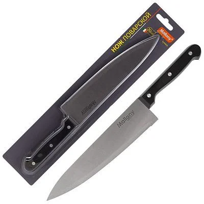 Нож MAL-01CL (поварской) ручка пластиковая, 20см, CLASSICO