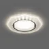 Светильник точечный Feron CD5021 со светодиодной подсветкой 20LED*2835 SMD 4000K, 15W GX53, белый матовый, с драйвером