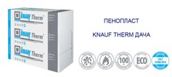 Пенополистирол КНАУФ ДАЧА (30*1000*1000мм)