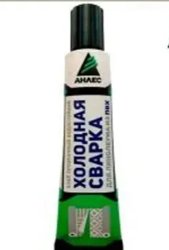 Клей Холодная сварка для линолеума АНЛЕС 40мл