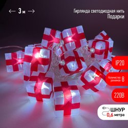 Гирлянда 220V LED холодный свет Нить Подарки, 3,0м , ENIN-3P ЭРА