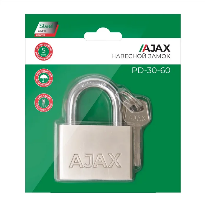 Замок навесной AJAX PD-30-60, 3 ключа