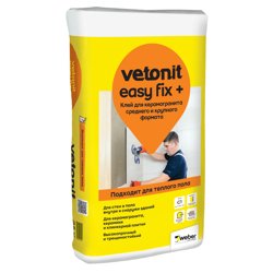 Клей плиточный VETONIT EASY FIX PLUS для керамогранита 25 кг