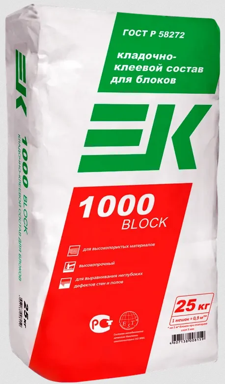 Клей монтажный ЕК 1000 BLOCK для газобетона 25 кг