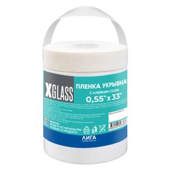 Пленка защитная с клейкой лентой X-Glass 550мм х 33м, арт 4500245