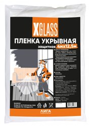 Пленка укрывная полиэтиленовая X-Glass 4м х 12,5 м, 5 мкм