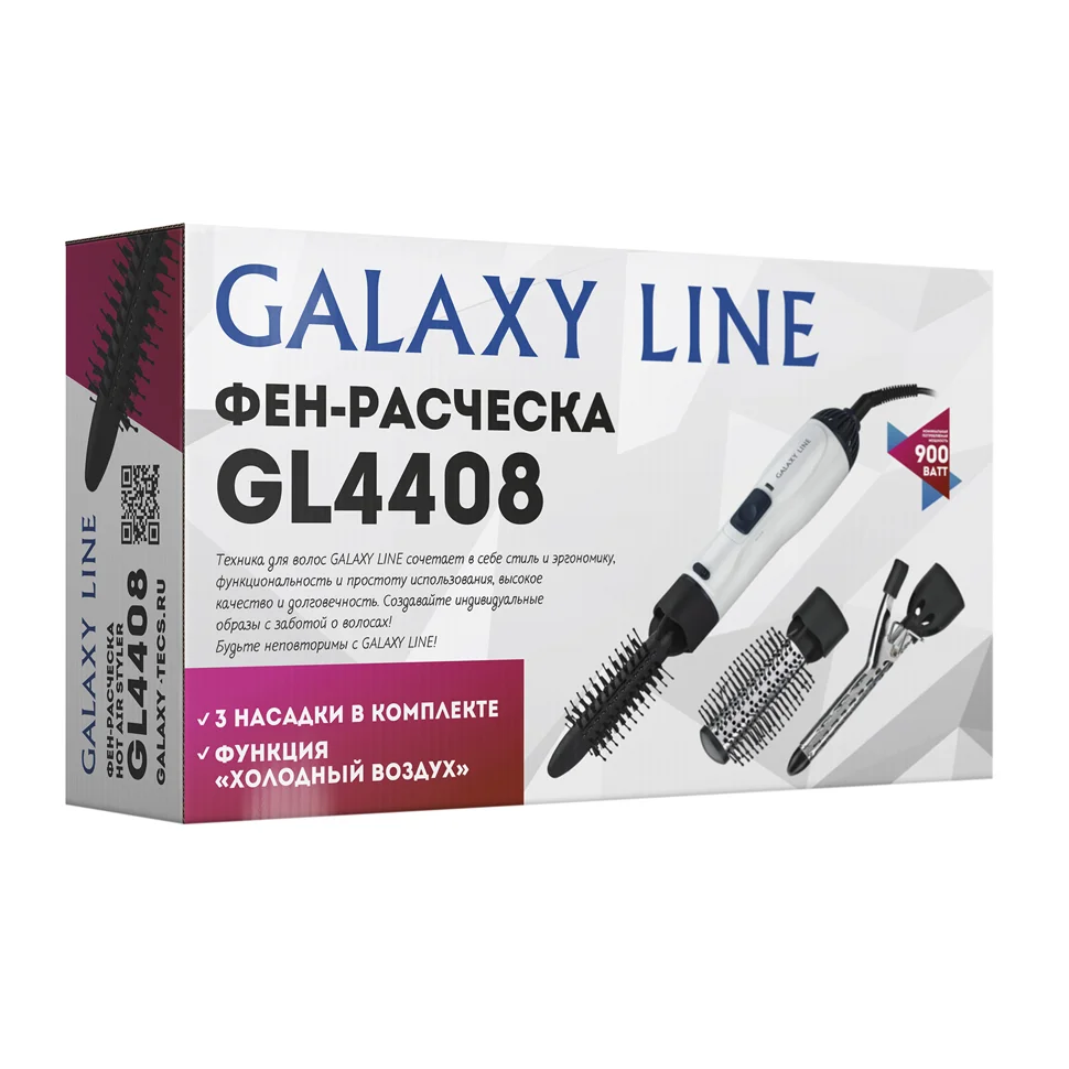 Фен-расческа Galaxy LINE GL 4408 900 Вт