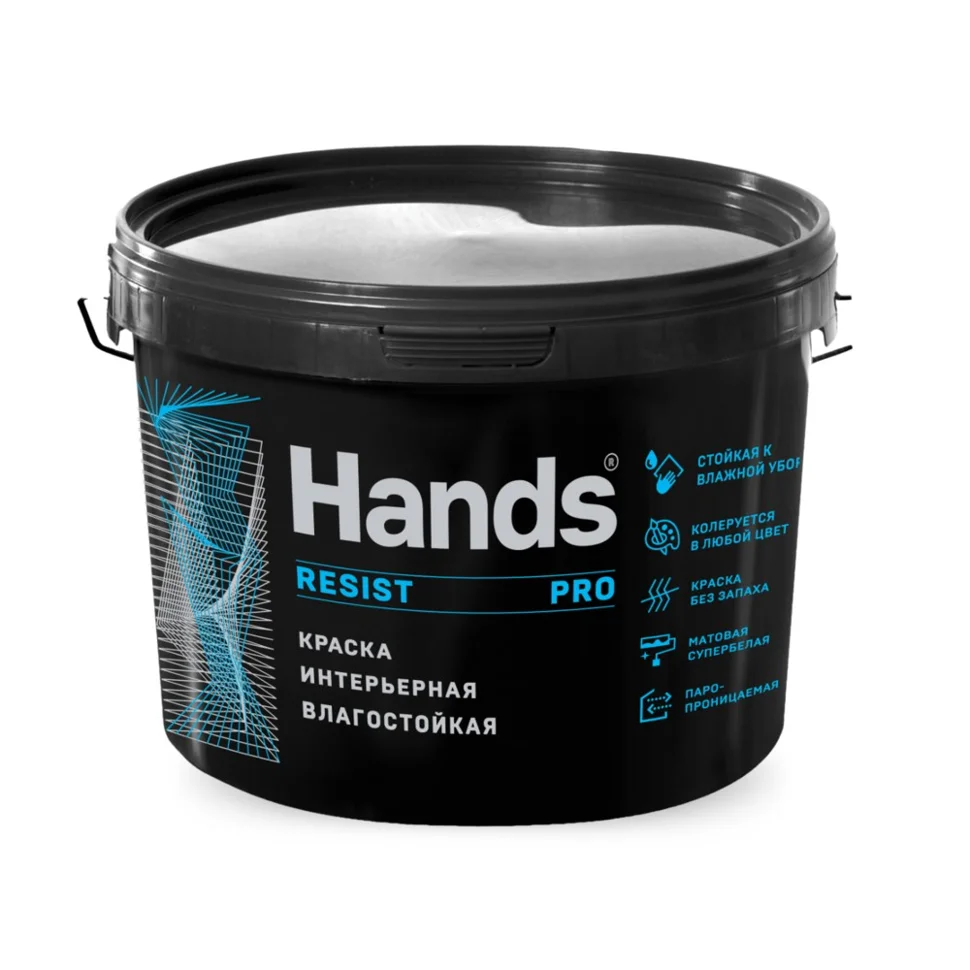 Краска ВД интерьерная влагостойкая супербелая Hands Resist PRO 1,3кг
