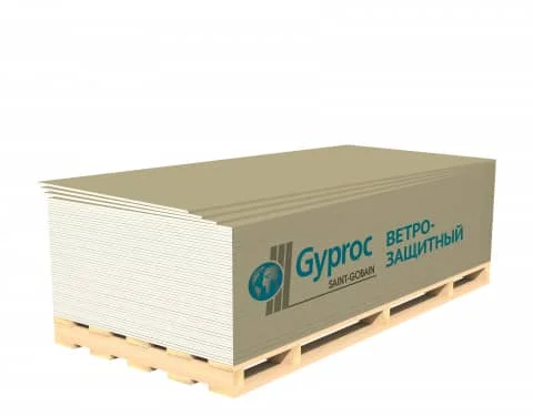 Гипсокартон ГКЛ Gyproc ГСП GTS-9 ПК ветрозащитный 3000*1200*9,5 мм