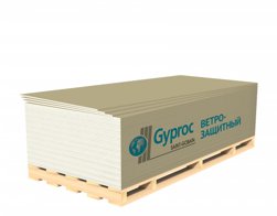 Гипсокартон ГКЛ Gyproc ГСП GTS-9 ПК ветрозащитный 2500*1200*9,5 мм